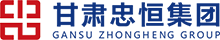 甘肅忠恒集團是一家集房地產開發、醫療養老、生物科技、循環經濟、教育文化、現代農業、商貿流通、電子商務為一體的綜合性民營企業集團。