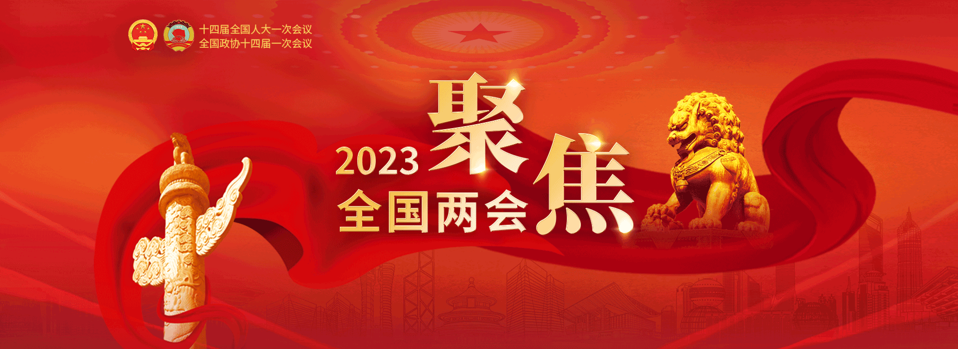 甘肅忠恒集團，感恩社會，造福于民